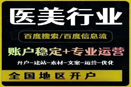 SEM竞价员实战：关键词出价策略案例